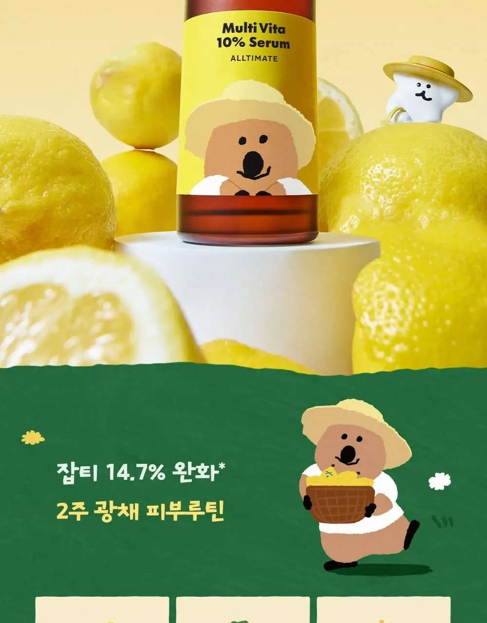 [다이노탱 에디션][대용량] 더페이스샵 올티밋 멀티비타 10% 세럼 50ml 상세페이지 5